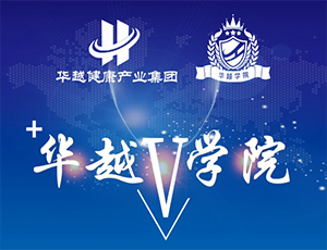 乐竞电竞app（中国）有限公司官网学院：聚智赋能，共筑医械供应链全链路