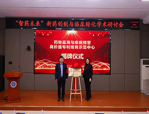 重磅授牌乐竞电竞app（中国）有限公司官网与徐州医科大：徐州知识产权局助力医药监测专 利高地建设